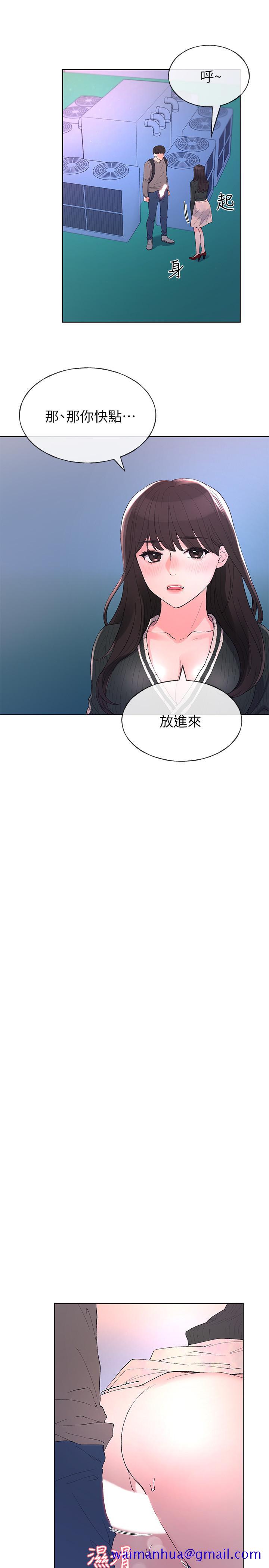 重考生[抖漫]韩漫全集-重考生-第58話-別折磨我了，快放進來无删减无遮挡章节图片 