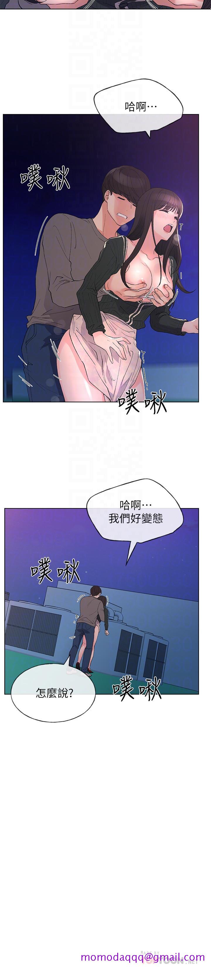 重考生[抖漫]韩漫全集-重考生-第58話-別折磨我了，快放進來无删减无遮挡章节图片 