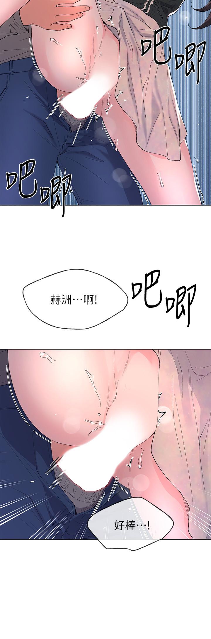 重考生[抖漫]韩漫全集-重考生-第58話-別折磨我了，快放進來无删减无遮挡章节图片 