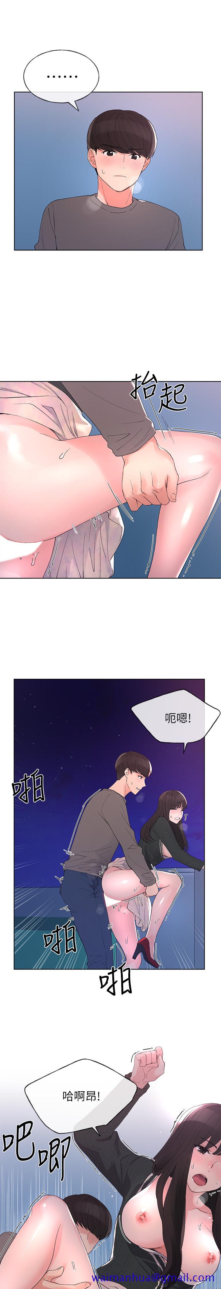 重考生[抖漫]韩漫全集-重考生-第58話-別折磨我了，快放進來无删减无遮挡章节图片 