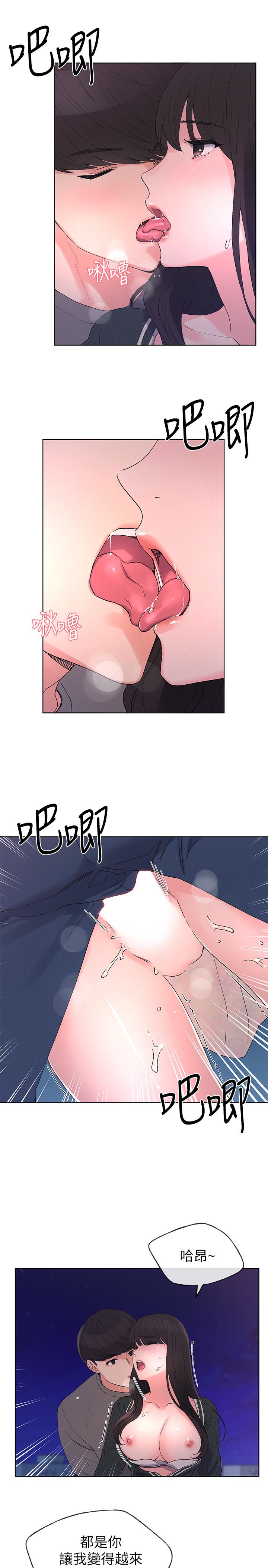 重考生[抖漫]韩漫全集-重考生-第58話-別折磨我了，快放進來无删减无遮挡章节图片 