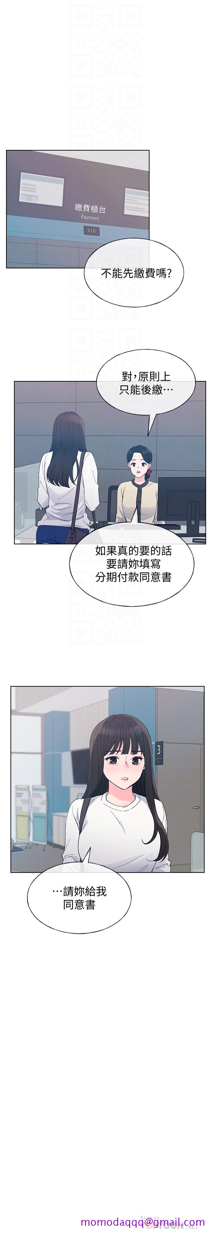 重考生[抖漫]韩漫全集-重考生-第59話-叫住丹雅的男人是无删减无遮挡章节图片 