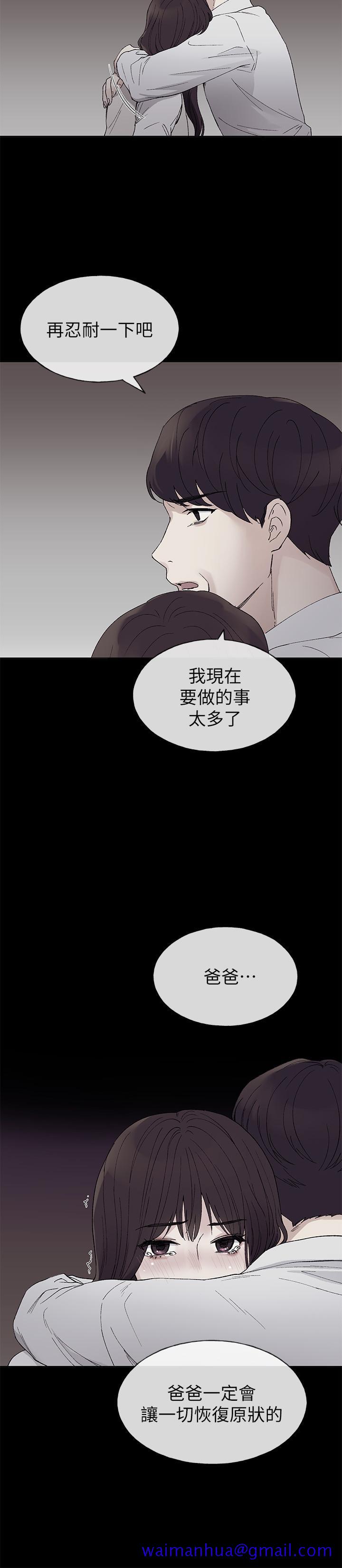 重考生[抖漫]韩漫全集-重考生-第59話-叫住丹雅的男人是无删减无遮挡章节图片 