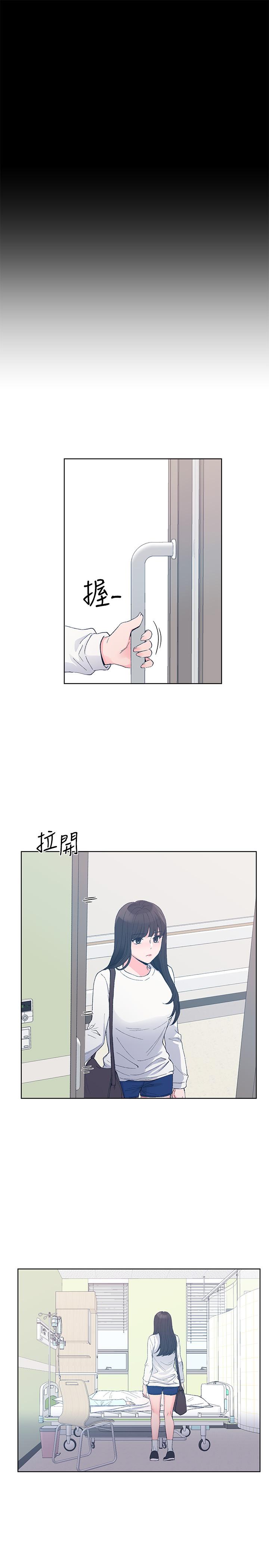 重考生[抖漫]韩漫全集-重考生-第59話-叫住丹雅的男人是无删减无遮挡章节图片 