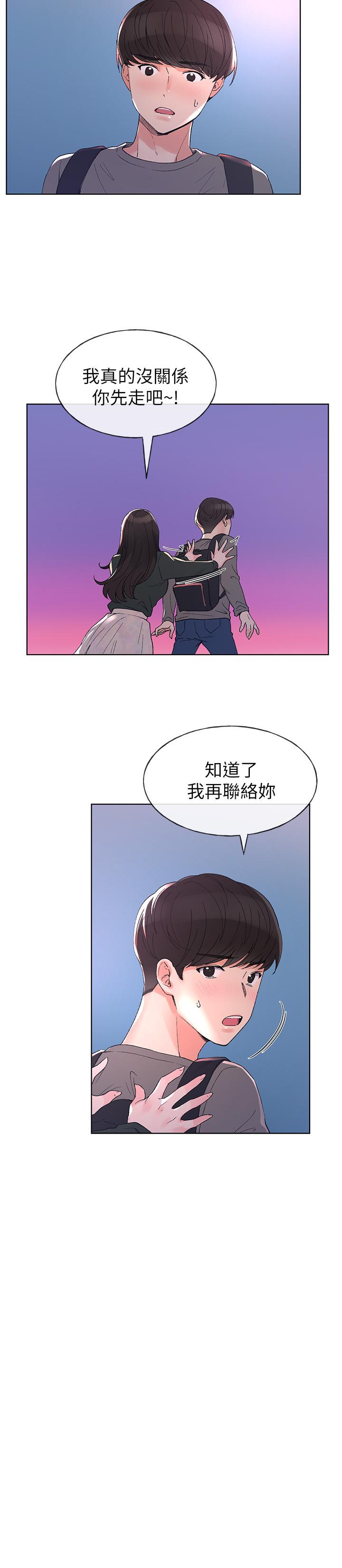 重考生[抖漫]韩漫全集-重考生-第59話-叫住丹雅的男人是无删减无遮挡章节图片 