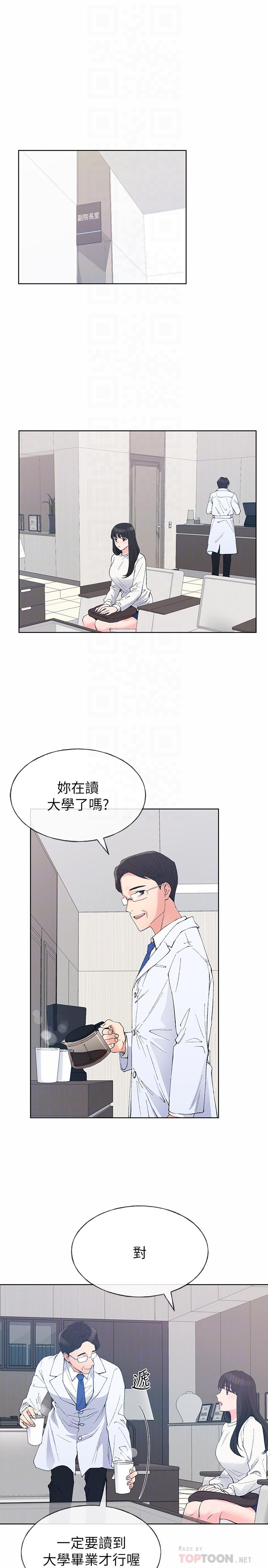 重考生[抖漫]韩漫全集-重考生-第60話-幫我按摩无删减无遮挡章节图片 