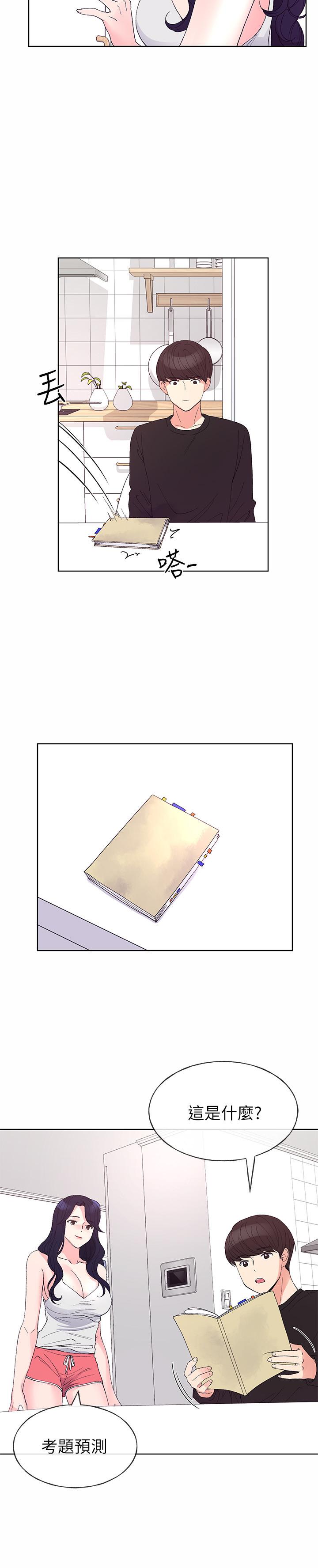 重考生[抖漫]韩漫全集-重考生-第60話-幫我按摩无删减无遮挡章节图片 