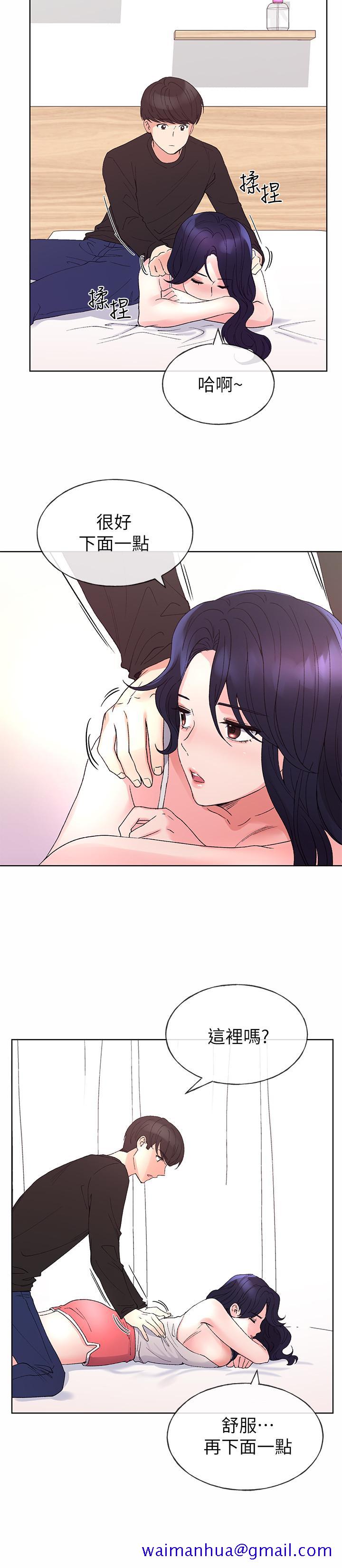 重考生[抖漫]韩漫全集-重考生-第60話-幫我按摩无删减无遮挡章节图片 