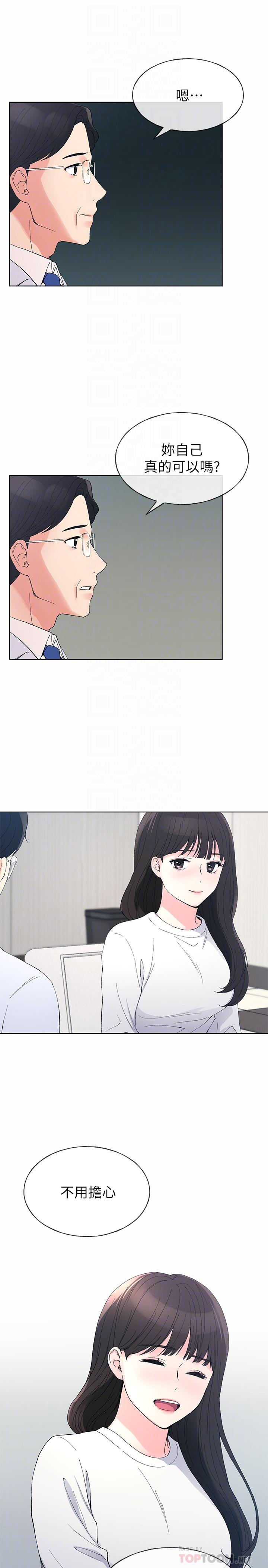 重考生[抖漫]韩漫全集-重考生-第60話-幫我按摩无删减无遮挡章节图片 