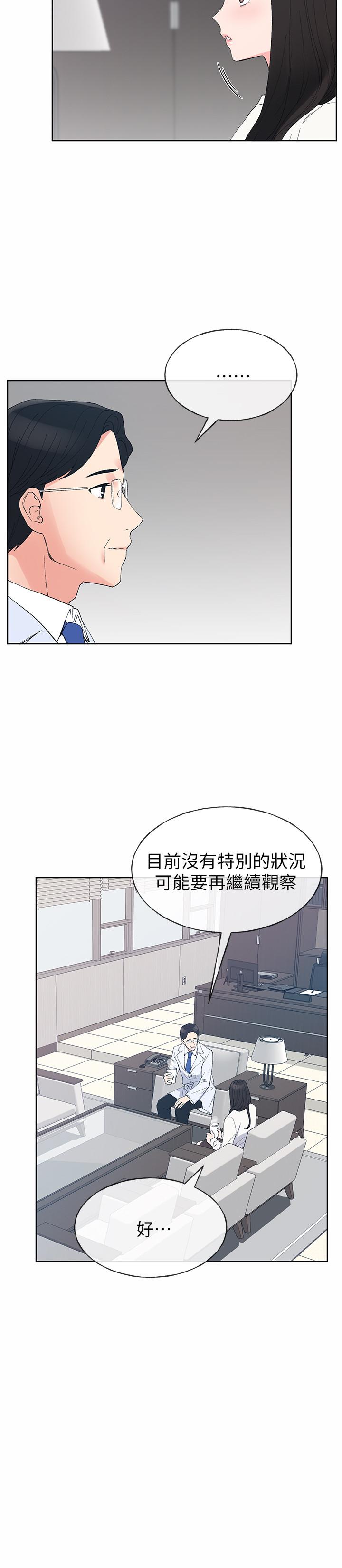 重考生[抖漫]韩漫全集-重考生-第60話-幫我按摩无删减无遮挡章节图片 