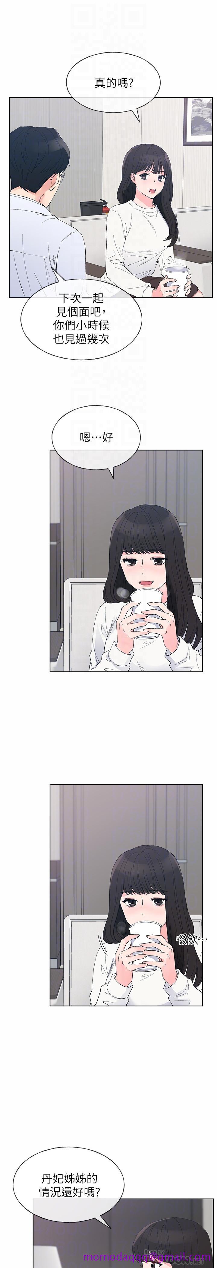 重考生[抖漫]韩漫全集-重考生-第60話-幫我按摩无删减无遮挡章节图片 