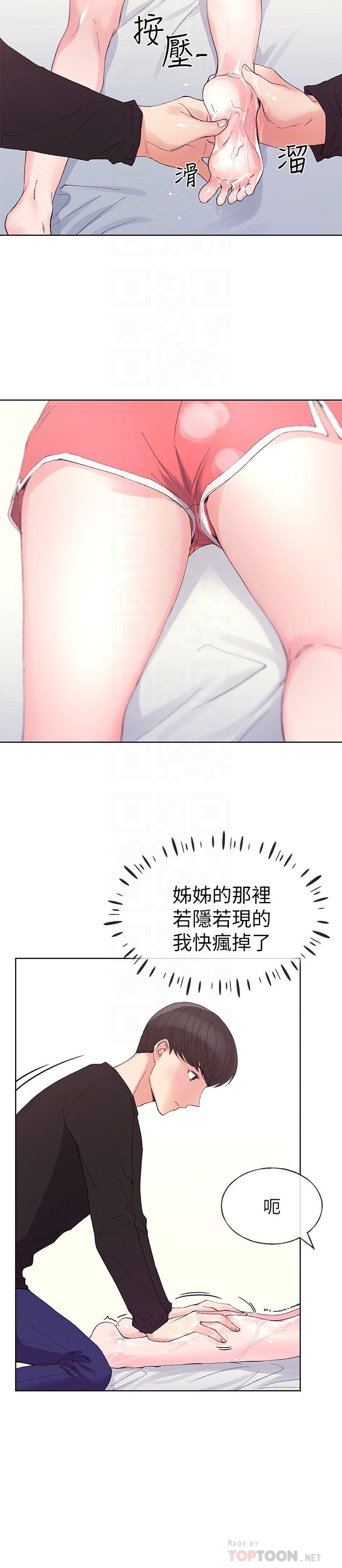重考生[抖漫]韩漫全集-重考生-第61話-好想在姐姐屁股上磨蹭无删减无遮挡章节图片 
