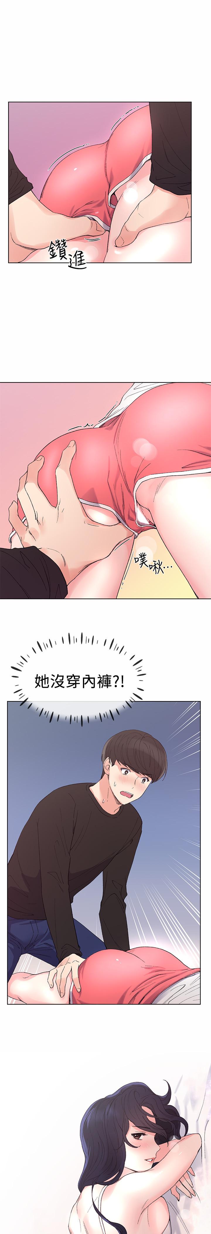 重考生[抖漫]韩漫全集-重考生-第61話-好想在姐姐屁股上磨蹭无删减无遮挡章节图片 