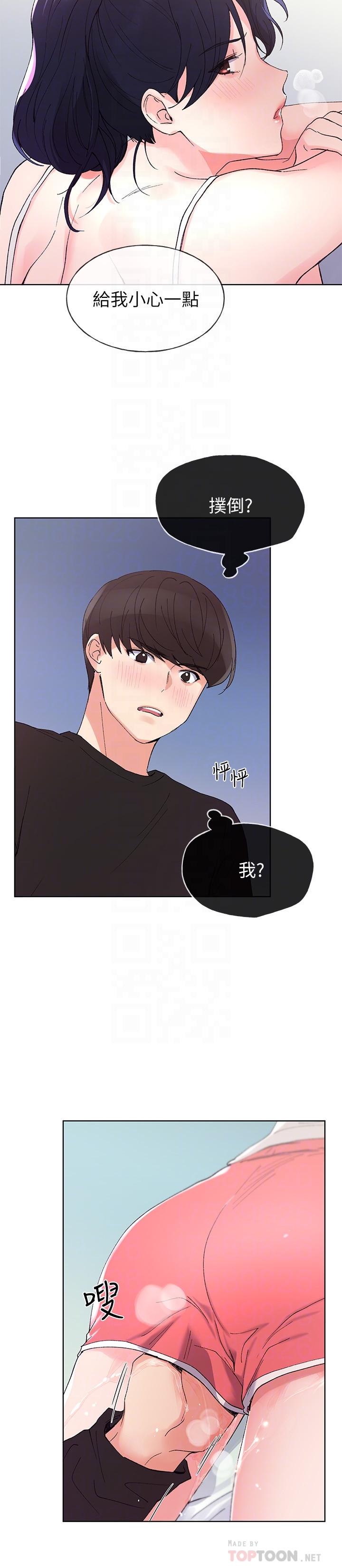 重考生[抖漫]韩漫全集-重考生-第61話-好想在姐姐屁股上磨蹭无删减无遮挡章节图片 