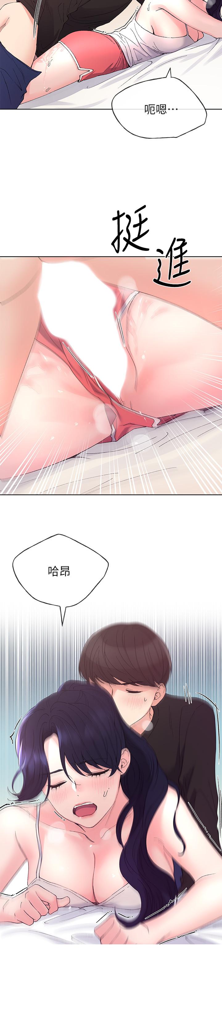 重考生[抖漫]韩漫全集-重考生-第61話-好想在姐姐屁股上磨蹭无删减无遮挡章节图片 