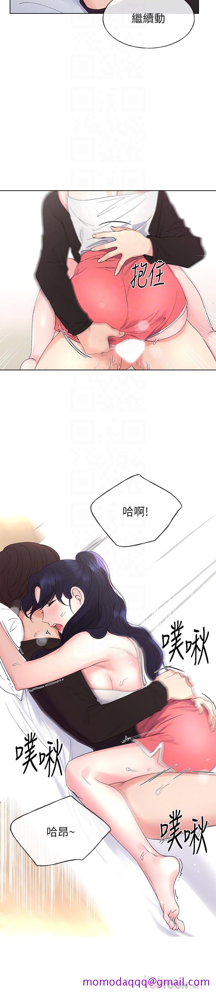 重考生[抖漫]韩漫全集-重考生-第62話-想放進其他洞裡无删减无遮挡章节图片 