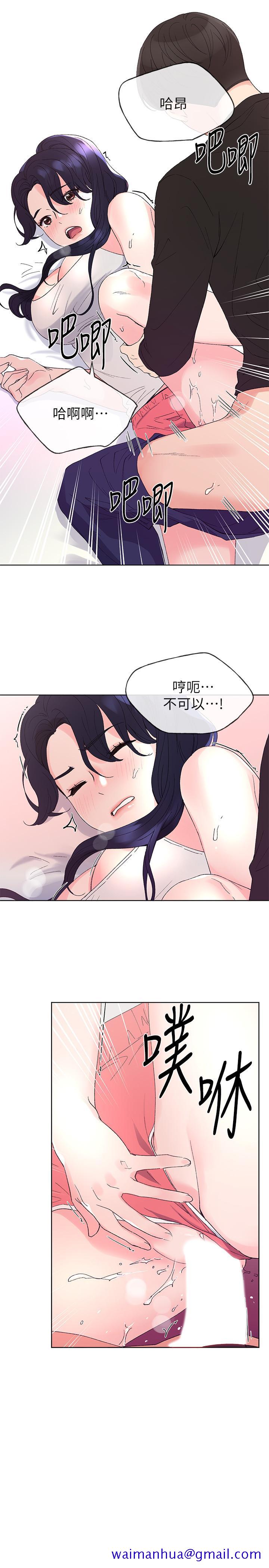 重考生[抖漫]韩漫全集-重考生-第62話-想放進其他洞裡无删减无遮挡章节图片 
