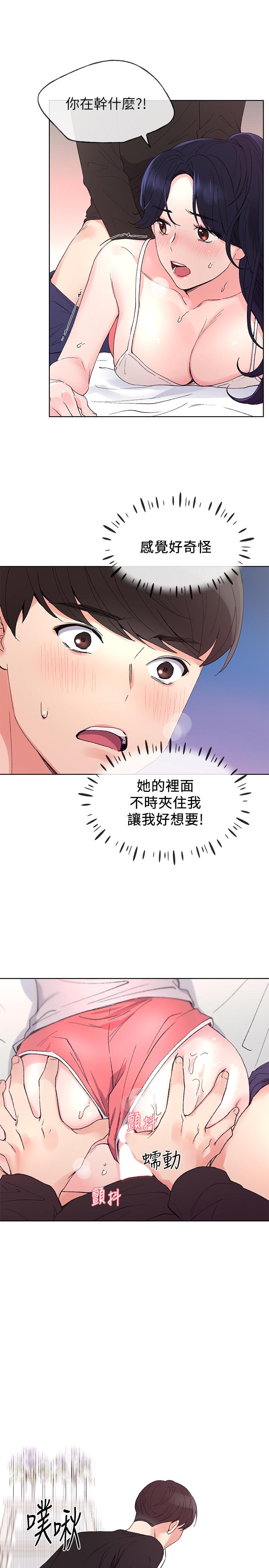 重考生[抖漫]韩漫全集-重考生-第62話-想放進其他洞裡无删减无遮挡章节图片 