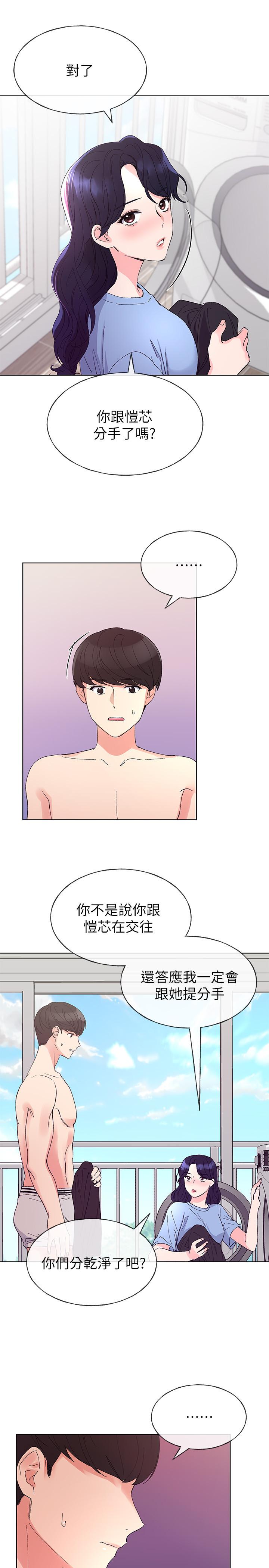 重考生[抖漫]韩漫全集-重考生-第62話-想放進其他洞裡无删减无遮挡章节图片 