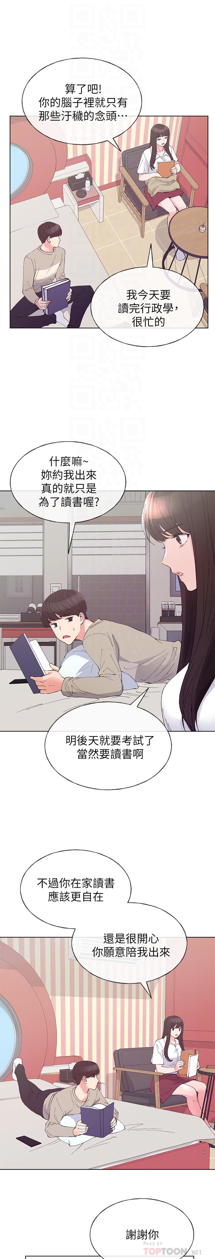 重考生[抖漫]韩漫全集-重考生-第63話-去摩鐵“讀書”无删减无遮挡章节图片 