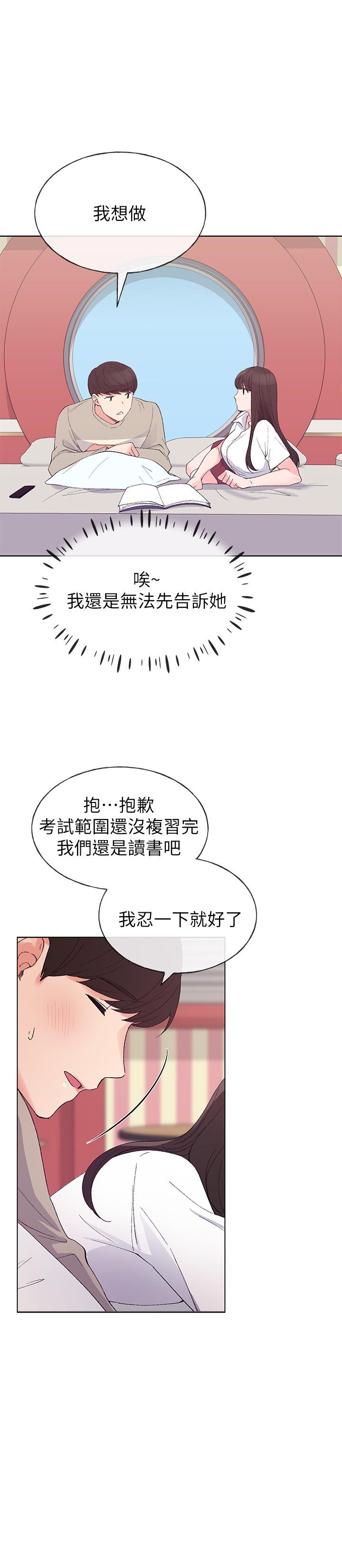 重考生[抖漫]韩漫全集-重考生-第63話-去摩鐵“讀書”无删减无遮挡章节图片 