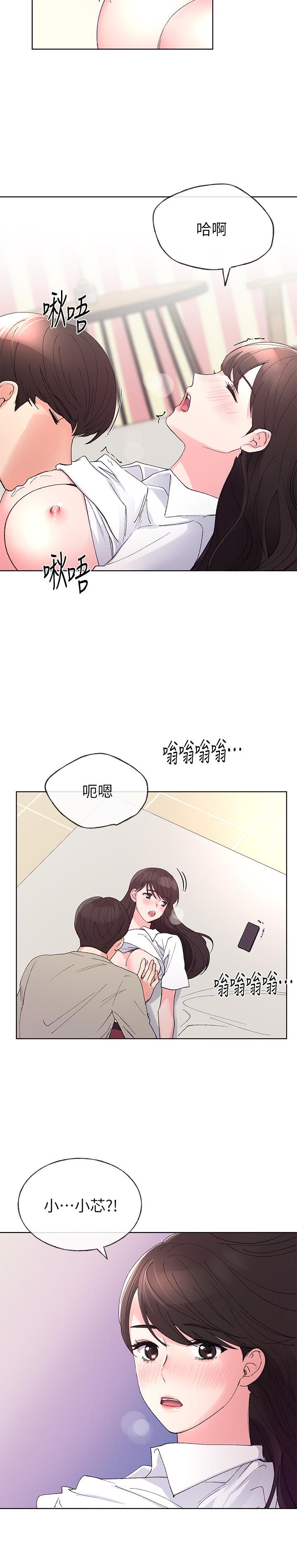 重考生[抖漫]韩漫全集-重考生-第63話-去摩鐵“讀書”无删减无遮挡章节图片 