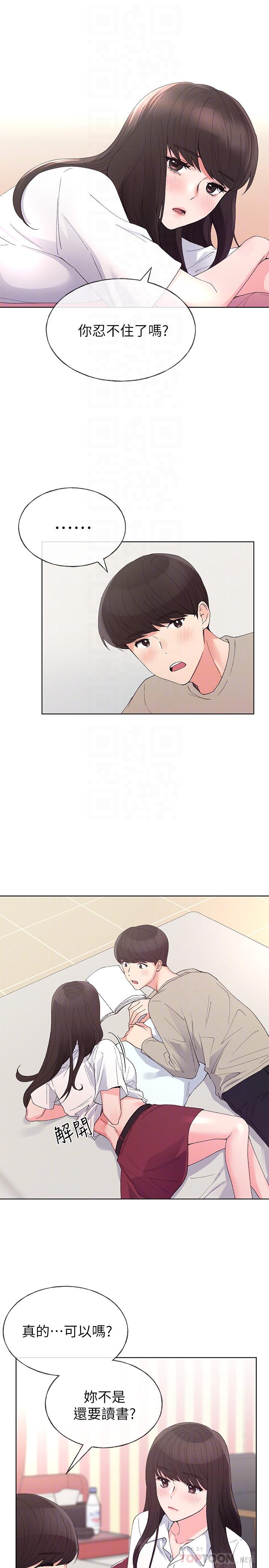 重考生[抖漫]韩漫全集-重考生-第63話-去摩鐵“讀書”无删减无遮挡章节图片 
