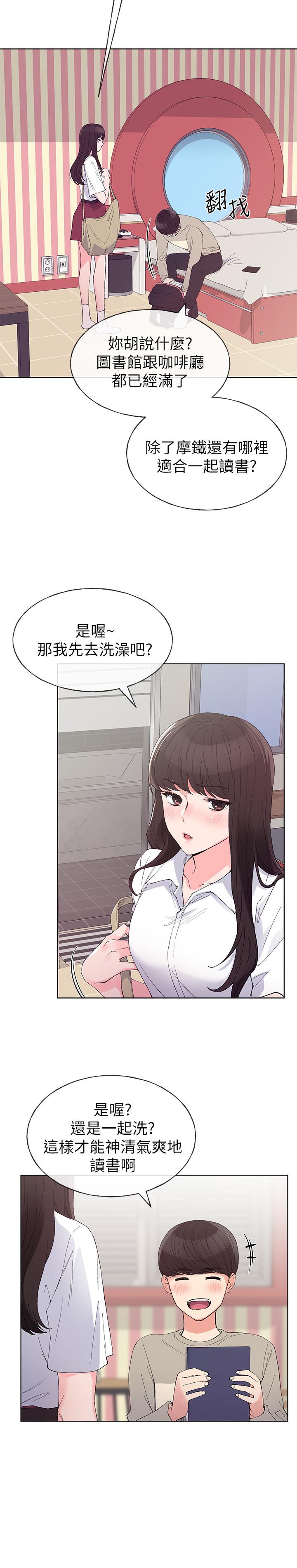 重考生[抖漫]韩漫全集-重考生-第63話-去摩鐵“讀書”无删减无遮挡章节图片 