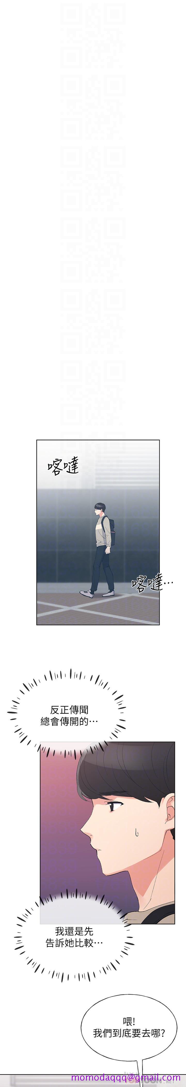 重考生[抖漫]韩漫全集-重考生-第63話-去摩鐵“讀書”无删减无遮挡章节图片 
