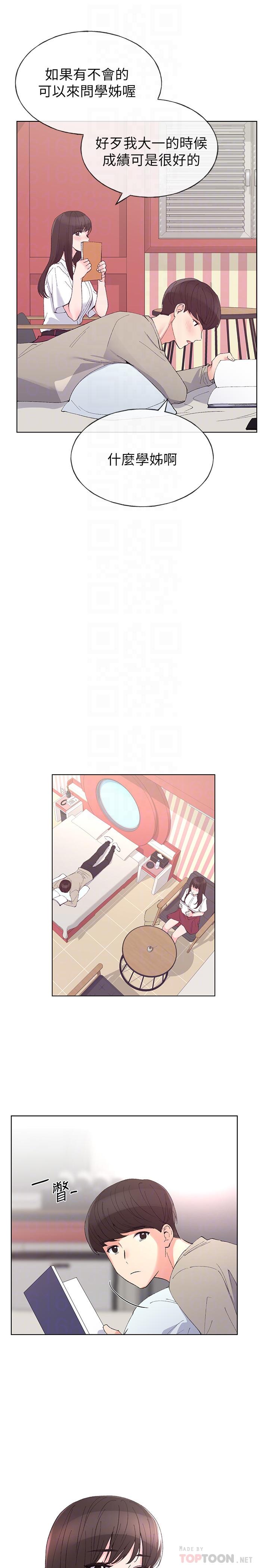 重考生[抖漫]韩漫全集-重考生-第63話-去摩鐵“讀書”无删减无遮挡章节图片 