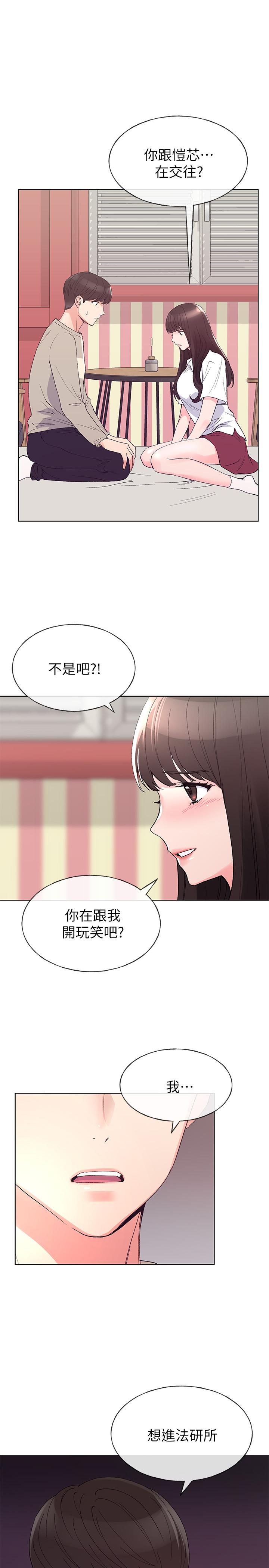 重考生[抖漫]韩漫全集-重考生-第64話-我也想跟你做无删减无遮挡章节图片 