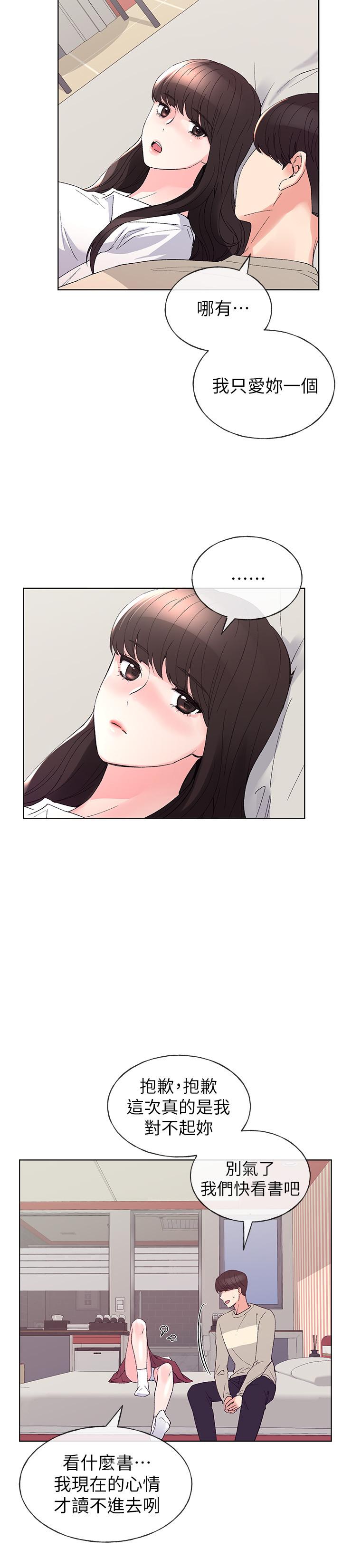 重考生[抖漫]韩漫全集-重考生-第64話-我也想跟你做无删减无遮挡章节图片 