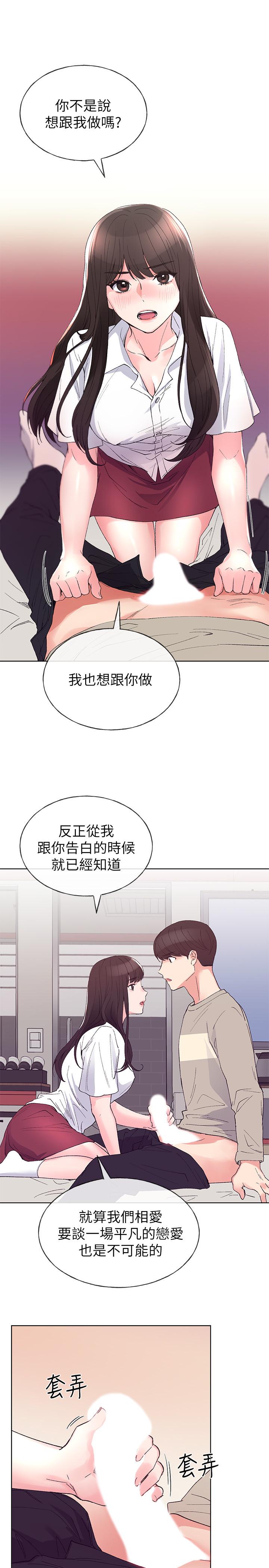 重考生[抖漫]韩漫全集-重考生-第64話-我也想跟你做无删减无遮挡章节图片 