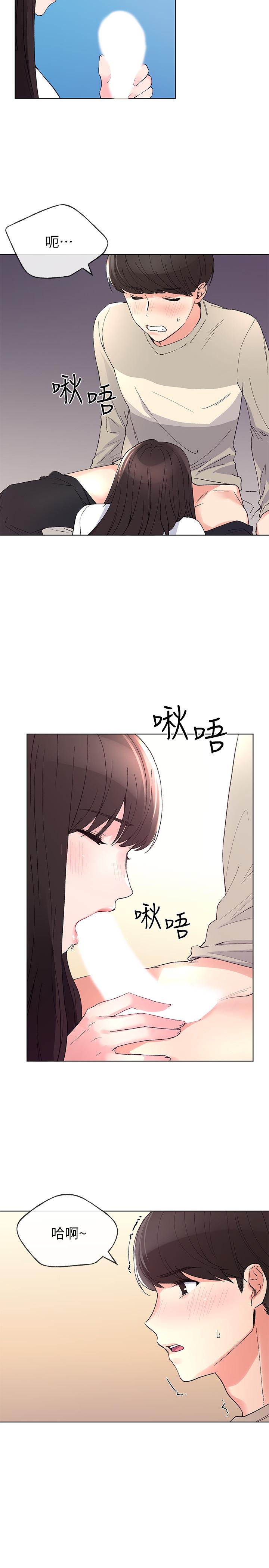 重考生[抖漫]韩漫全集-重考生-第64話-我也想跟你做无删减无遮挡章节图片 