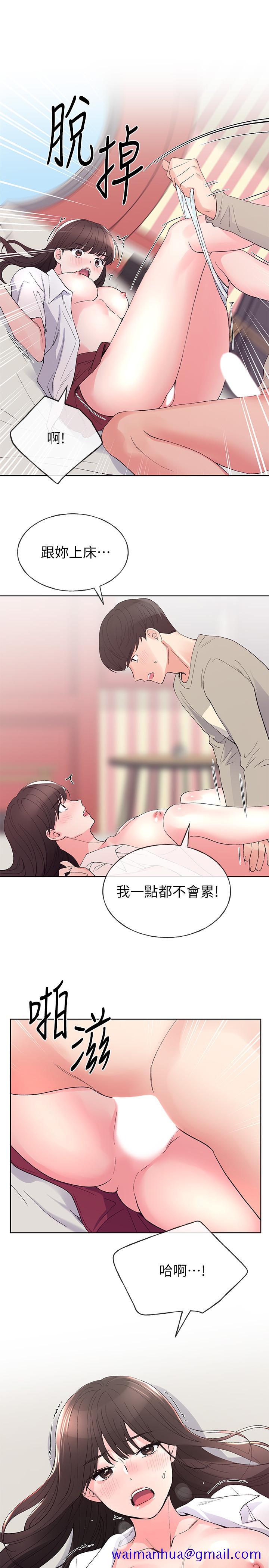重考生[抖漫]韩漫全集-重考生-第65話-丹雅答應所有要求无删减无遮挡章节图片 
