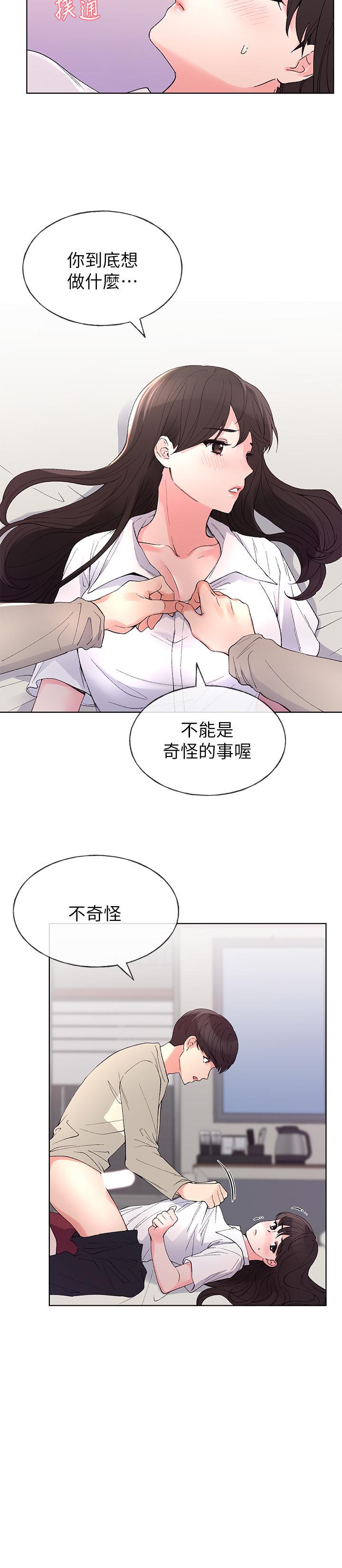 重考生[抖漫]韩漫全集-重考生-第65話-丹雅答應所有要求无删减无遮挡章节图片 