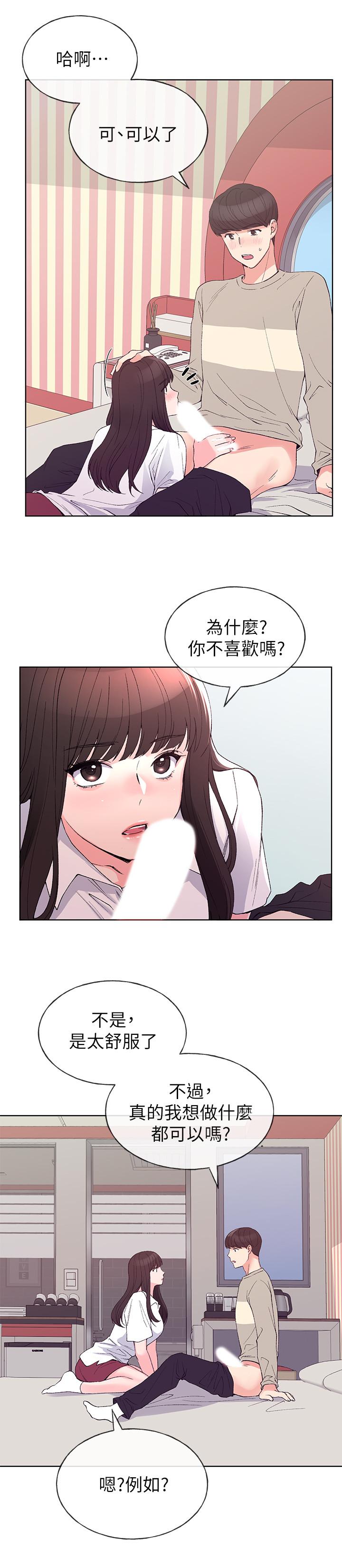 重考生[抖漫]韩漫全集-重考生-第65話-丹雅答應所有要求无删减无遮挡章节图片 