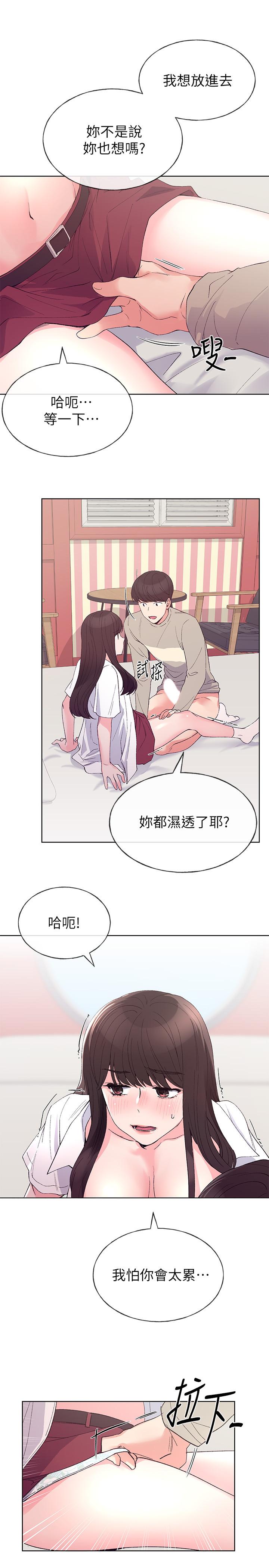 重考生[抖漫]韩漫全集-重考生-第65話-丹雅答應所有要求无删减无遮挡章节图片 