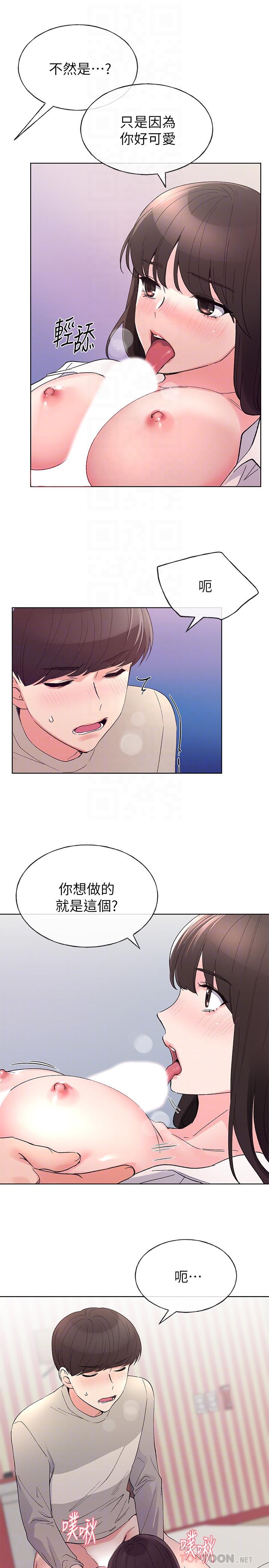 重考生[抖漫]韩漫全集-重考生-第65話-丹雅答應所有要求无删减无遮挡章节图片 