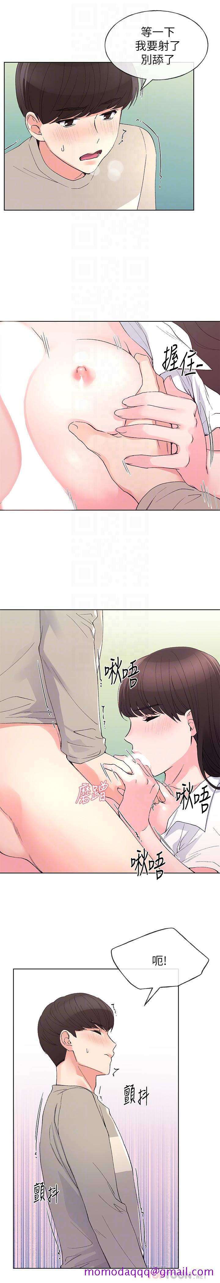 重考生[抖漫]韩漫全集-重考生-第65話-丹雅答應所有要求无删减无遮挡章节图片 