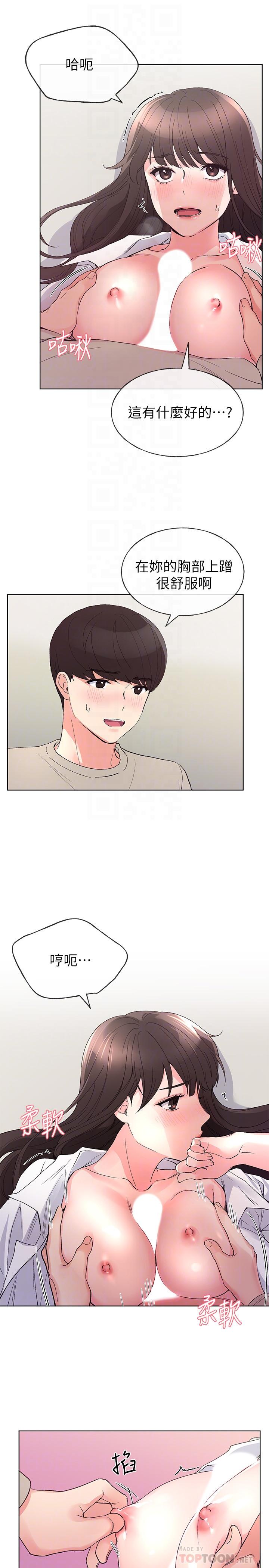 重考生[抖漫]韩漫全集-重考生-第65話-丹雅答應所有要求无删减无遮挡章节图片 