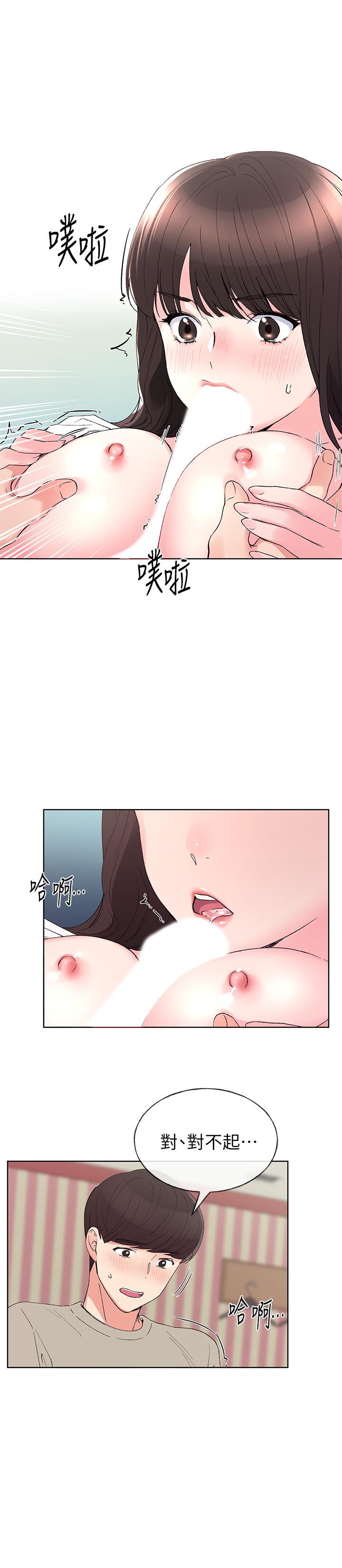 重考生[抖漫]韩漫全集-重考生-第65話-丹雅答應所有要求无删减无遮挡章节图片 