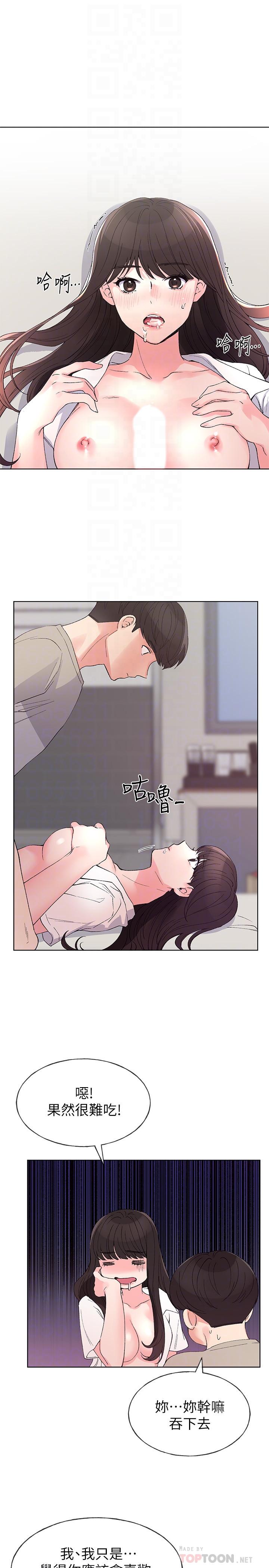 重考生[抖漫]韩漫全集-重考生-第65話-丹雅答應所有要求无删减无遮挡章节图片 