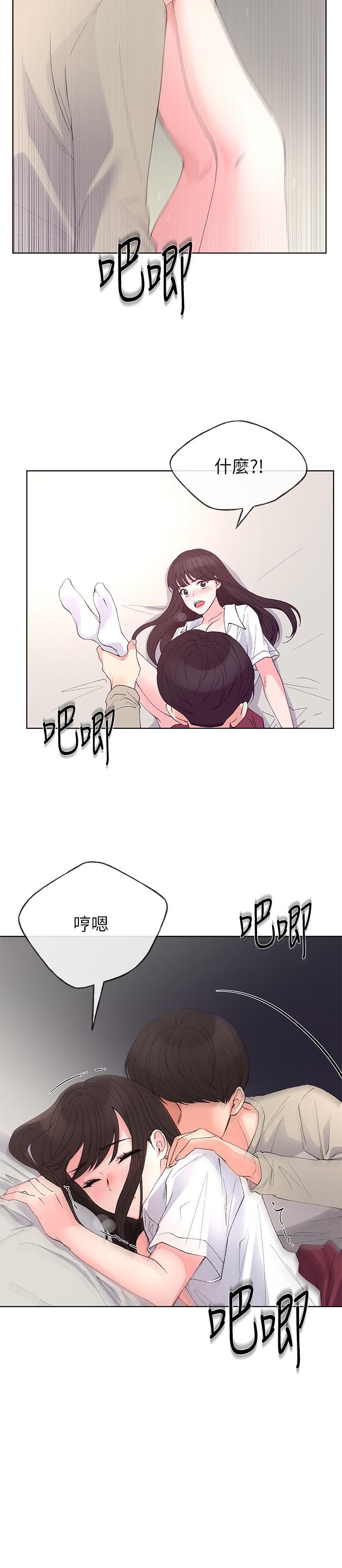 重考生[抖漫]韩漫全集-重考生-第66話-被丹雅動搖了无删减无遮挡章节图片 