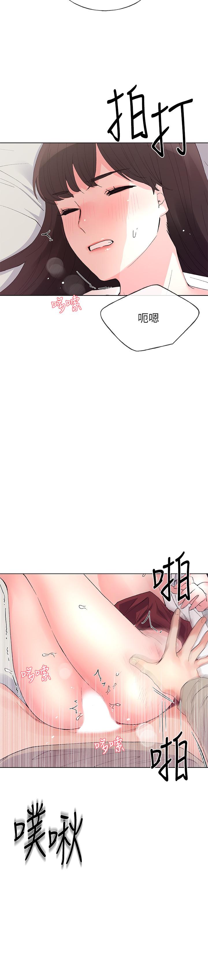 重考生[抖漫]韩漫全集-重考生-第66話-被丹雅動搖了无删减无遮挡章节图片 