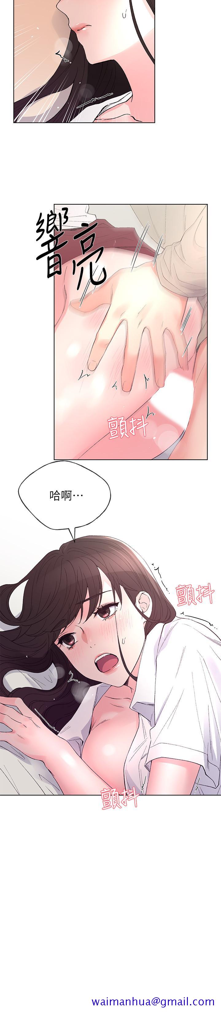 重考生[抖漫]韩漫全集-重考生-第66話-被丹雅動搖了无删减无遮挡章节图片 
