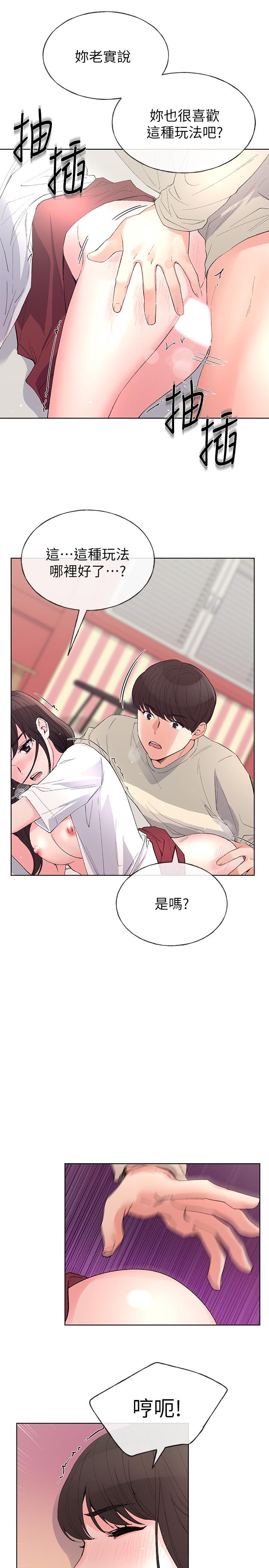 重考生[抖漫]韩漫全集-重考生-第66話-被丹雅動搖了无删减无遮挡章节图片 