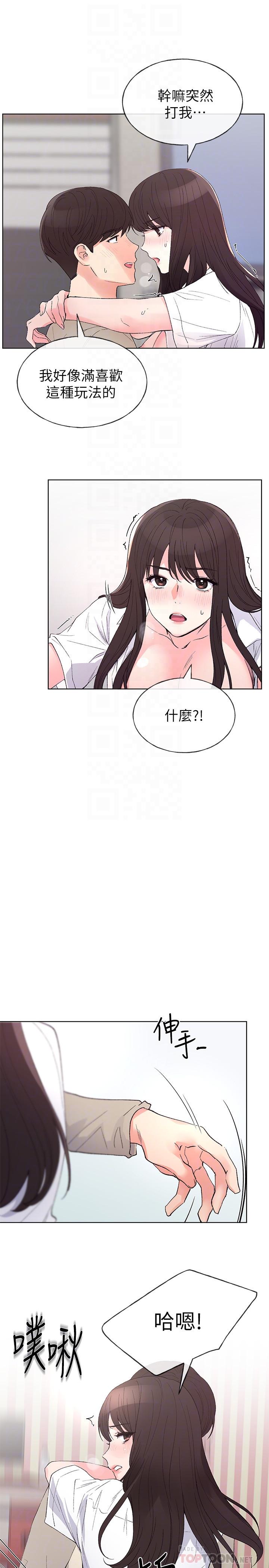 重考生[抖漫]韩漫全集-重考生-第66話-被丹雅動搖了无删减无遮挡章节图片 