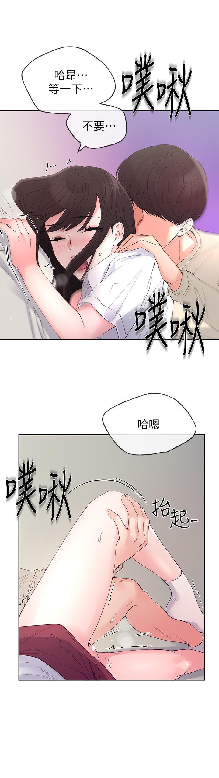 重考生[抖漫]韩漫全集-重考生-第66話-被丹雅動搖了无删减无遮挡章节图片 