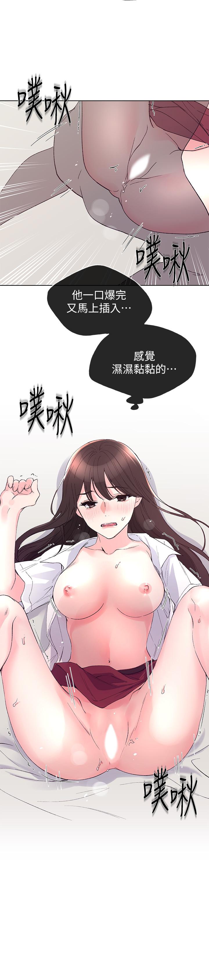 重考生[抖漫]韩漫全集-重考生-第66話-被丹雅動搖了无删减无遮挡章节图片 